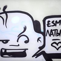 Русский — для взрослых, латышский — детям. Случай с языком в Риге вызвал споры