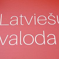 Рижская дума рассылает SMS с ошибками в госязыке. Куда смотрит Ланга? Рижская дума рассылает SMS с ошибками в госязыке. Куда смотрит Ланга?