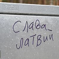 Кирсис обещает директорам школ денег на укрепление латышскости: «Это приоритет номер 1» Кирсис обещает директорам школ денег на укрепление латышскости: «Это приоритет номер 1»
