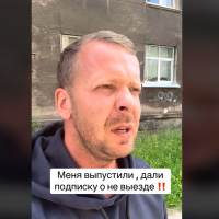 «Чтобы эмоционально было максимально болезненно!» Росликов раскрыл детали своего задержания