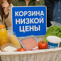 Не оправдала ожиданий: «корзина низких цен» не спасла экономику Латвии