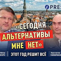 Шлесерс: «Я то выживу и вне политики. Вопрос — выживет ли Латвия»