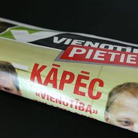 Бен Латковскис: у «Нового единства» есть два варианта: ужаться или слиться