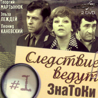 «Слишком чисто убрано в комнате»: как легендарный эксперт-криминалист раскрывала преступления в 80-х