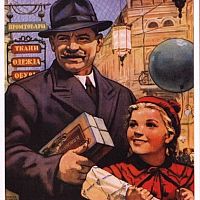 Лиепая выставила на показ соцреализм. С антисоветскими целями