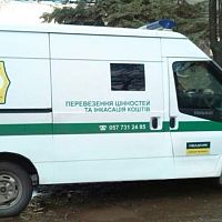 Украина обвинила Венгрию в захвате двух инкассаторских машин с деньгами и золотом