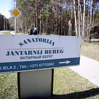 «И это на 12-м году войны!» Президент России владеет в Юрмале санаторием: адвокат возмущена