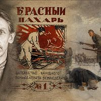 Андерсон, который поверил в сказку, а она оказалась трагедией: история одного латыша Андерсон, который поверил в сказку, а она оказалась трагедией: история одного латыша