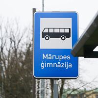Почему рейтинг важнее детей? В Марупе родители возмущены набором в государственную гимназию Почему рейтинг важнее детей? В Марупе родители возмущены набором в государственную гимназию