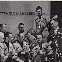 «Теперь у них очень сильна тяга ко всему русскому»: взгляд эмиграции на довоенную Швецию