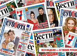 Vērtēs iespējas pārtraukt valsts atbalstu abonēto preses izdevumu piegādēm krievu valodā