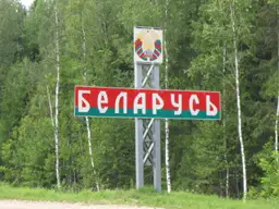 Latvijas auto требует оценить последствия закрытия последнего КПП с Белоруссией