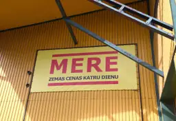 «Где вы найдёте дешевле?» Реакция покупателей на закрытие магазинов Mere