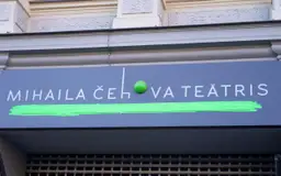 Просто заклеили скотчем: Театр им. Чехова с новыми афишами и новыми ценами. ФОТО