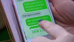 Латвия хочет, чтобы ЕС хранил данные всех звонков и сообщений: введут единые правила