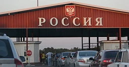 Латвия на втором месте в ЕС по числу жителей, готовых разделить «общие ценности» с РФ: СМИ