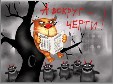 Сарказм не поняли: патриот из Тик-Тока наказан как «предатель государства»