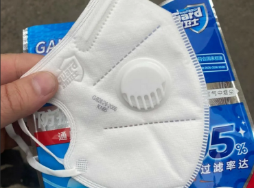 Prasību publiskās vietās lietot medicīniskās maskas vai respiratorus varētu ieviest pēc divām nedēļām