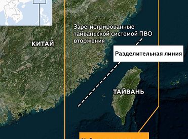 Чей Тайвань? В Китае конфискованы карты, на которых «неправильно обозначен» остров