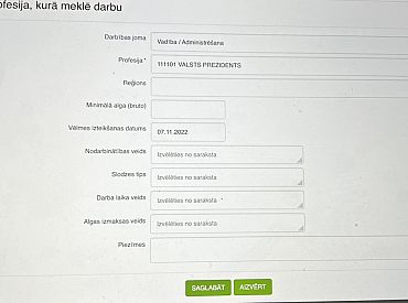 Конец эпохи приватности? Брюссель хочет «отрезать лишнее» от закона о защите персональных данных