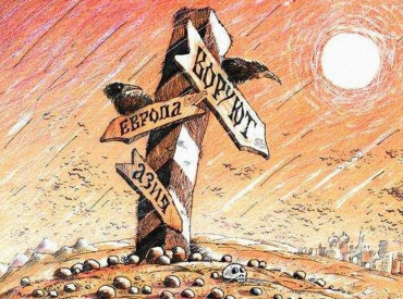 Зарплаты как в Европе, а работа как…. где? Pietiek о желании министров «жить как там»