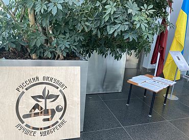 Tiesībsargs nekonstatē naida runu Ukrainas mākslinieku izstādē LNB