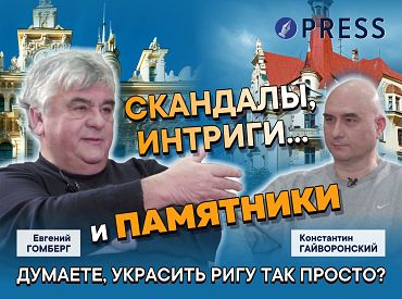 Евгений Гомберг: «Наконец мне черным по белому написали, что Пётр — символ русского царизма»