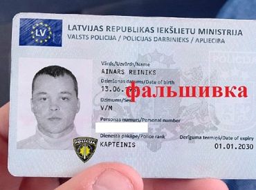 Они говорят по-латышски, показывают удостоверения и цитируют статьи законов: мошенники вышли на новый уровень!