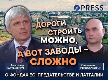 На нас отработали «дубинку», чтобы лупить и по другим неугодным городам: экс-мэр Резекне