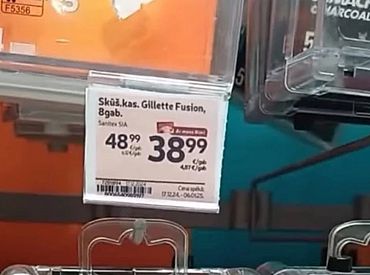 Так вот почему все бородатые: покупатели возмущены ценами на станки для бритья и предметы гигиены