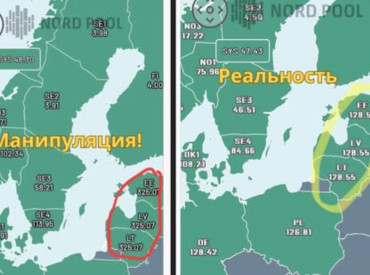 Служба государственной безопасности обнаружила в соцсетях дезинформацию в связи с отключением от БРЭЛЛ