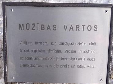 «У ворот вечности»: в Риге появился новый памятник. Красивый и грустный (ФОТО)