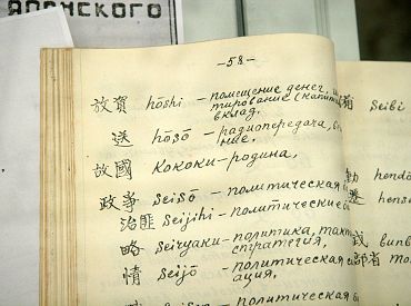 С сентября изучать русский в школах как второй иностранный нельзя будет и в старших классах