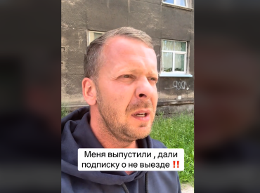 «Чтобы эмоционально было максимально болезненно!» Росликов раскрыл детали своего задержания