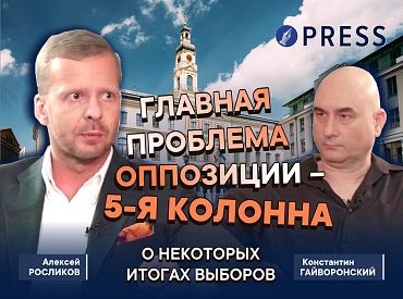 Росликов: «Вынести мне приговор — это вопрос существования нынешней политической элиты»