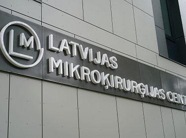 У Латвийского микрохирургического центра новый стационар за 8 миллионов евро