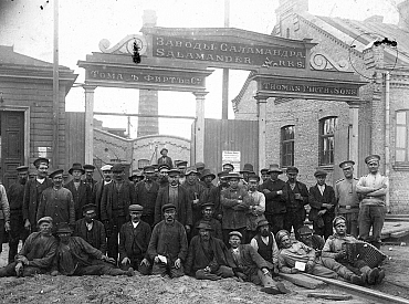 Первый рижский футбольный клуб основали англичане: история Латвии