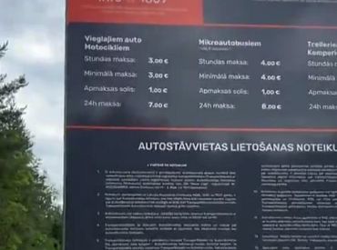 Три евро за час на болоте! Платные парковки докатились до латвийской глуши (ВИДЕО)