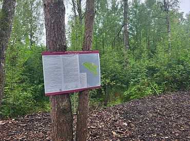 Обсудить строительство крематория вблизи Иманты может каждый; где и когда?