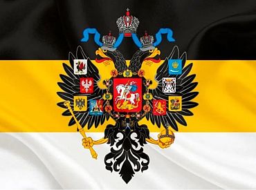 Символ агрессии: полиция сняла с дома флаг Российской империи