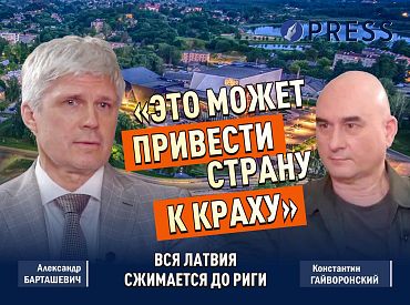 Плюнувший в душу правящей коалиции: Александр Барташевич снова мэр