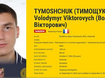 Награда: 10 миллионов! Гражданин Украины среди самых разыскиваемых преступников