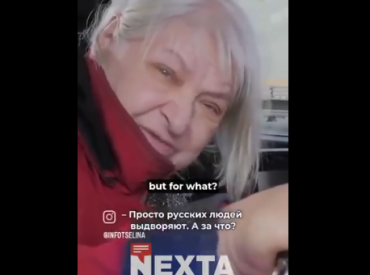 Пенсионерка добровольно уехала из Латвии или «помогли»? Кривцова о заявлении латвийского МИД