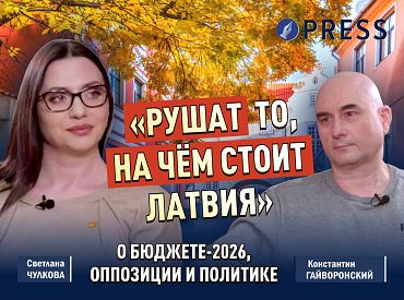 «Не хватает литературных слов, чтобы описать, что они творят»: Светлана Чулкова