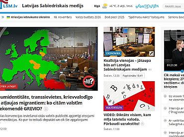 Финансирование LSM могут увеличить меньше, чем планировалось