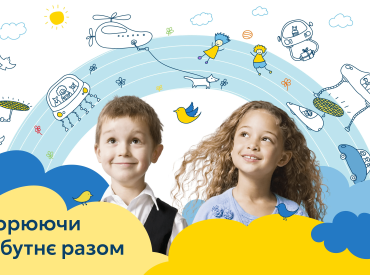 В Латвии стартовал детский конкурс «Краски надежды». Победители получат гранты