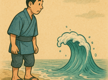 Цунами высотой 30 сантиметров пережила нынче утром Япония