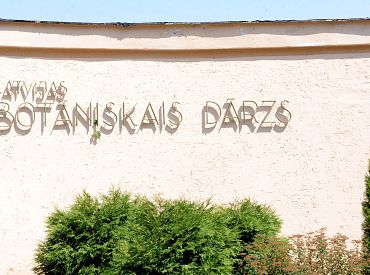 «Кто-то положил глаз на ботанический сад?» Народ в соцсети уже волнуется