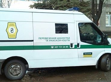 Украина обвинила Венгрию в захвате двух инкассаторских машин с деньгами и золотом