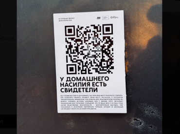 О насилии по-русски нельзя? Нацактивисты оскоблены подготовкой выставки в Даугавпилсе